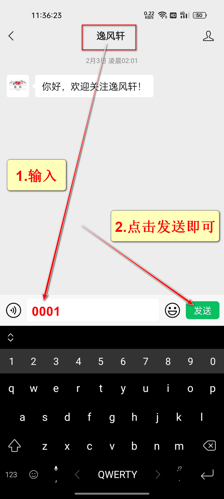 教你一招电脑定时关机怎么设置,电脑设置定时自动关机小妙招