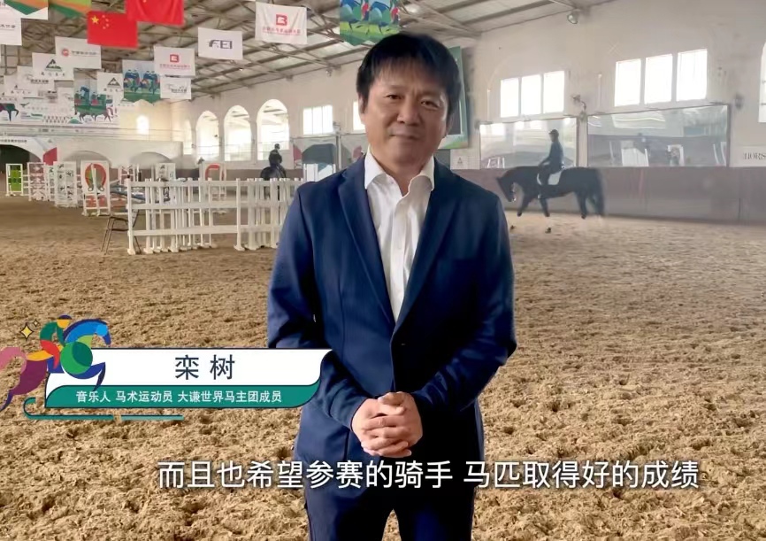 于谦赛马夺冠,于谦速度赛马