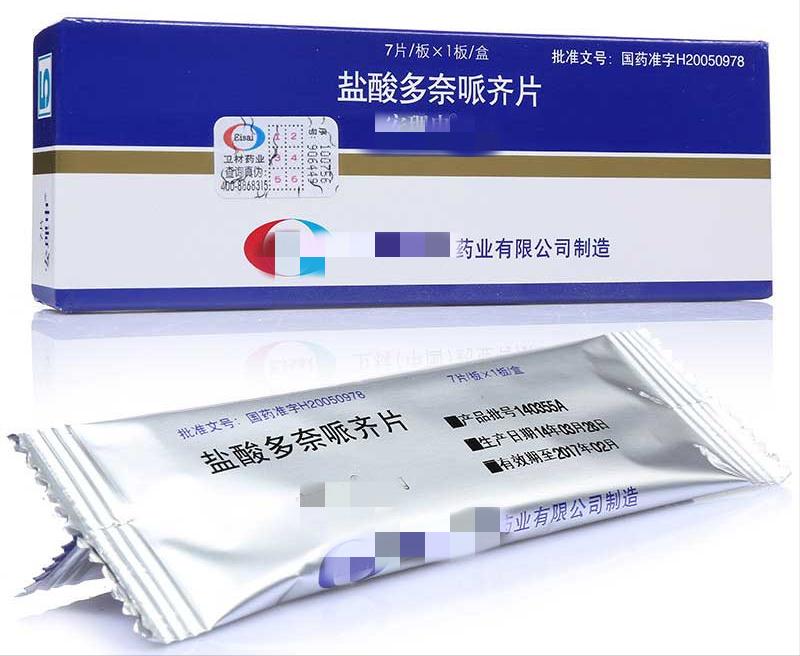 阿尔茨海默病目前最常用药,阿尔茨海默症最常用的药