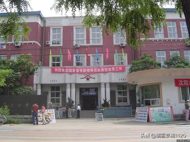 鏍″彶閽╂矇,鏍″彶閽╂矇娌堥槼绗笁鍗佷竴涓