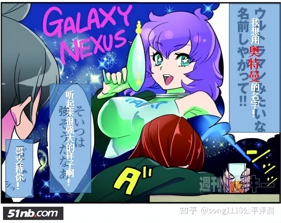 《甜蜜的安卓高中》SweetAndroidHigh-School第1~3话汉化讲解版