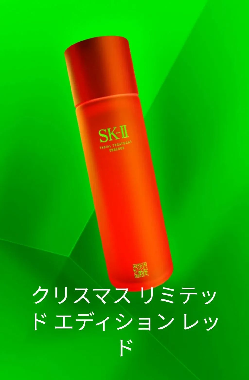 skii神仙水包装颜色,sk-ii神仙水有几个包装