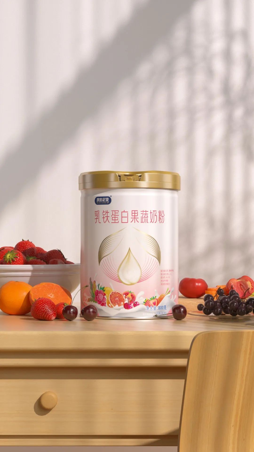 圣元我的天使孕妇奶粉,圣元我的天使系列奶粉