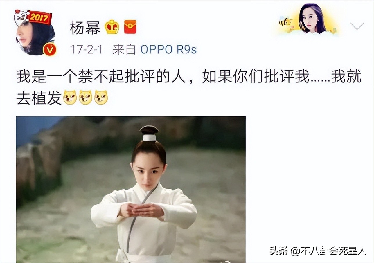 杨幂用生发液长出头发,杨幂的生发液长出头发了