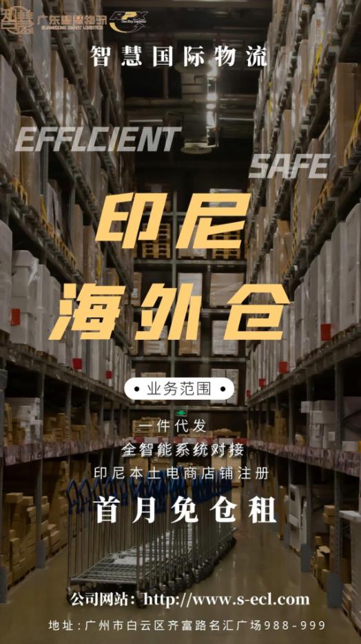 东莞发货到墨西哥海运,东莞发货到印尼