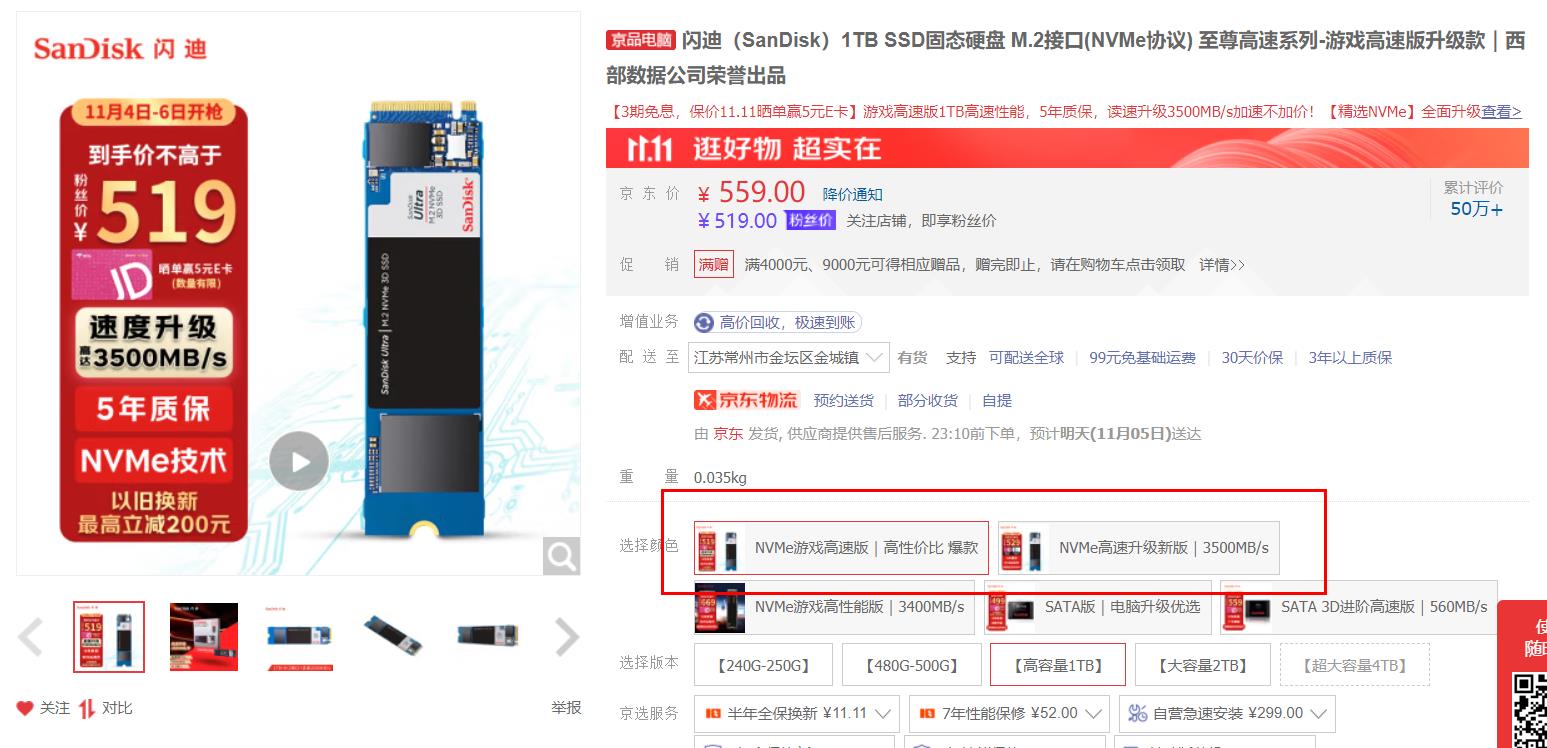 固态硬盘价格双11,固态硬盘价格狂跌不止