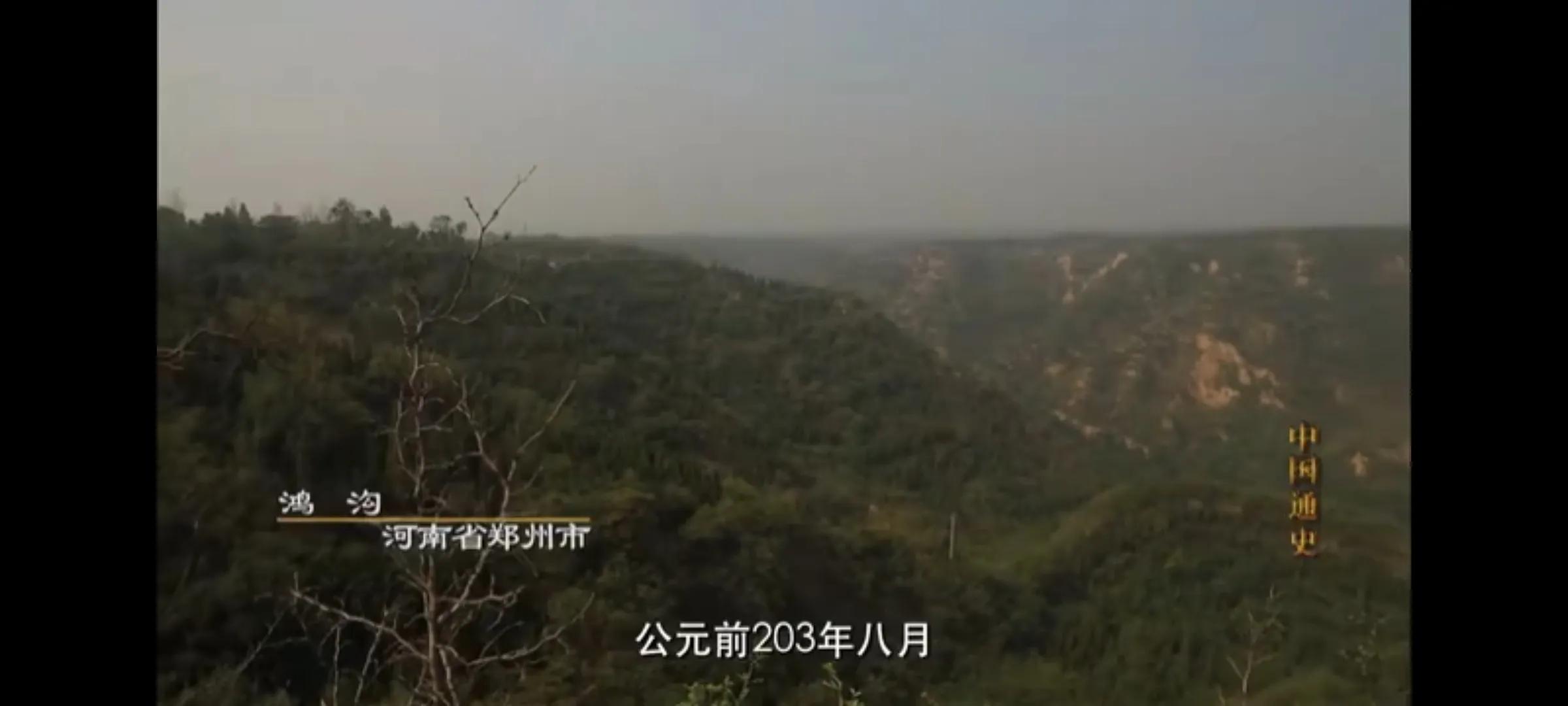 楚汉战争动画解说,楚汉第9集