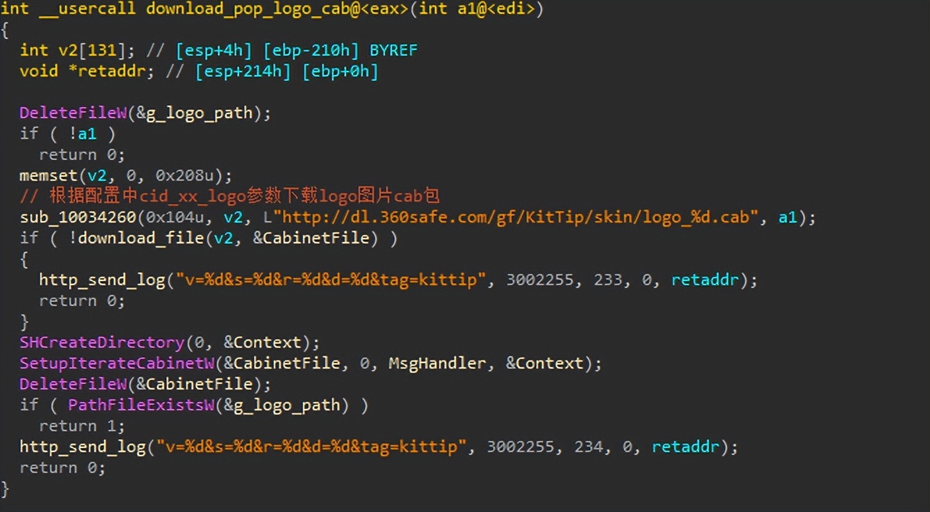 360安全卫士极速版解除拦截,360安全卫士极速版优化