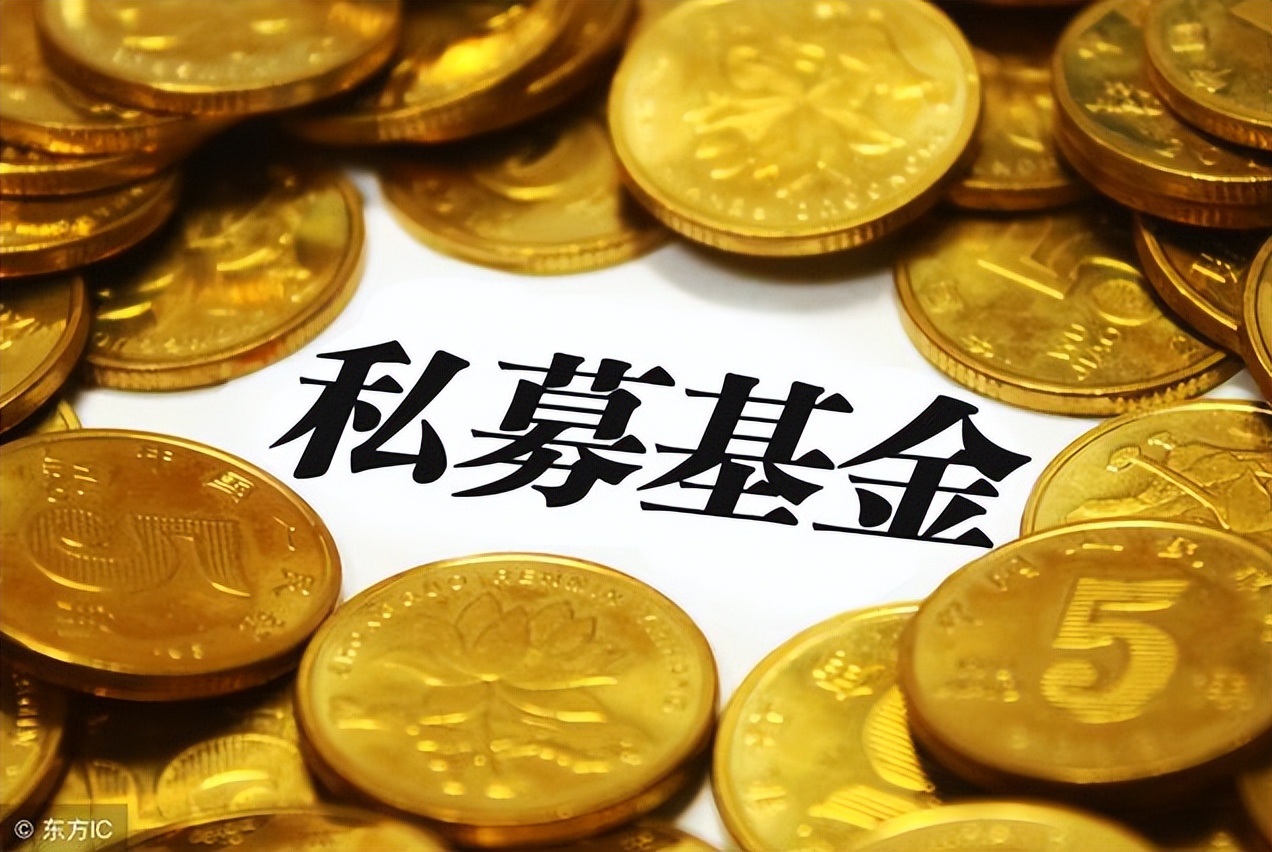 深圳私募基金注册,恢复私募基金注册