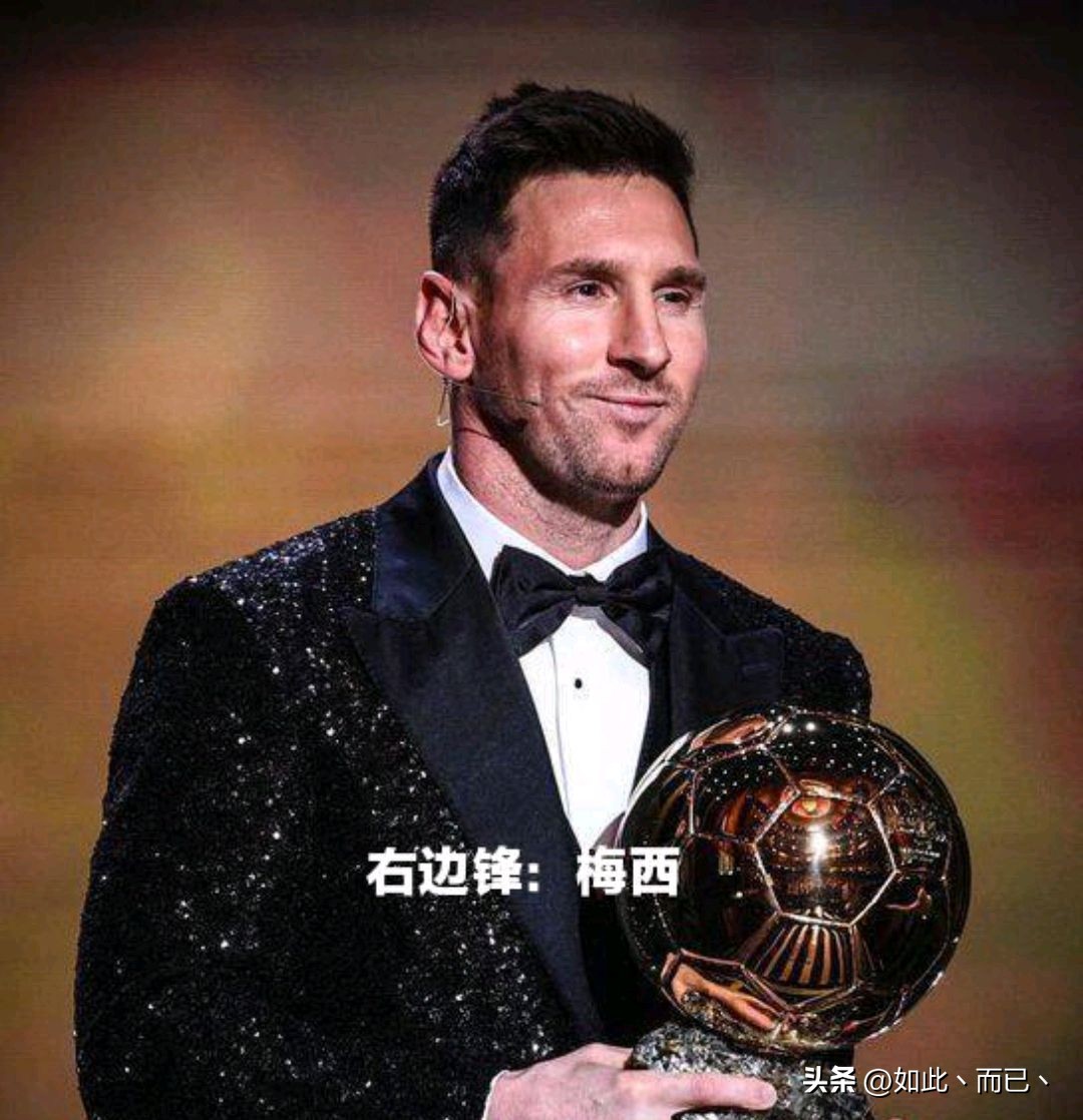 世界足坛历史最佳阵容,足坛最佳阵容历史