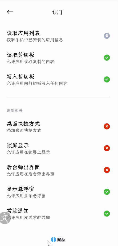 可以离线的免费ocr识图软件,照片ocr识别软件
