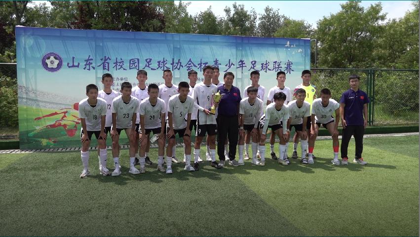 山东省足球协会杯青少年精英赛,山东省2023青少年足球联赛大学组