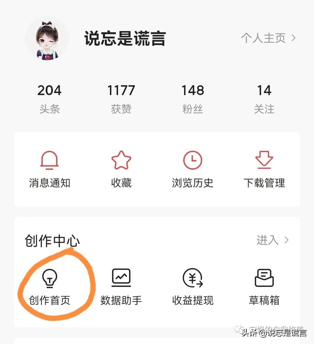 全职宝妈在家可以做什么副业赚钱,宝妈如何在家赚钱可以月入两三千