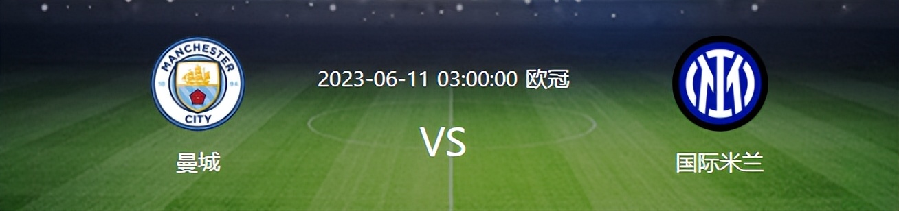 实现三连冠霸业,三连冠霸业