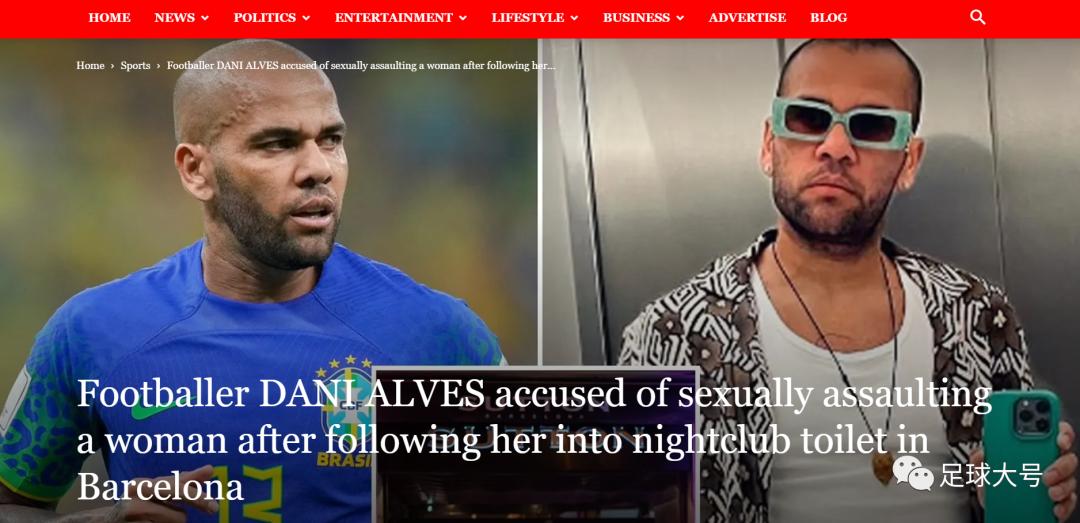巴西球星性侵案,巴西巨星被指性侵