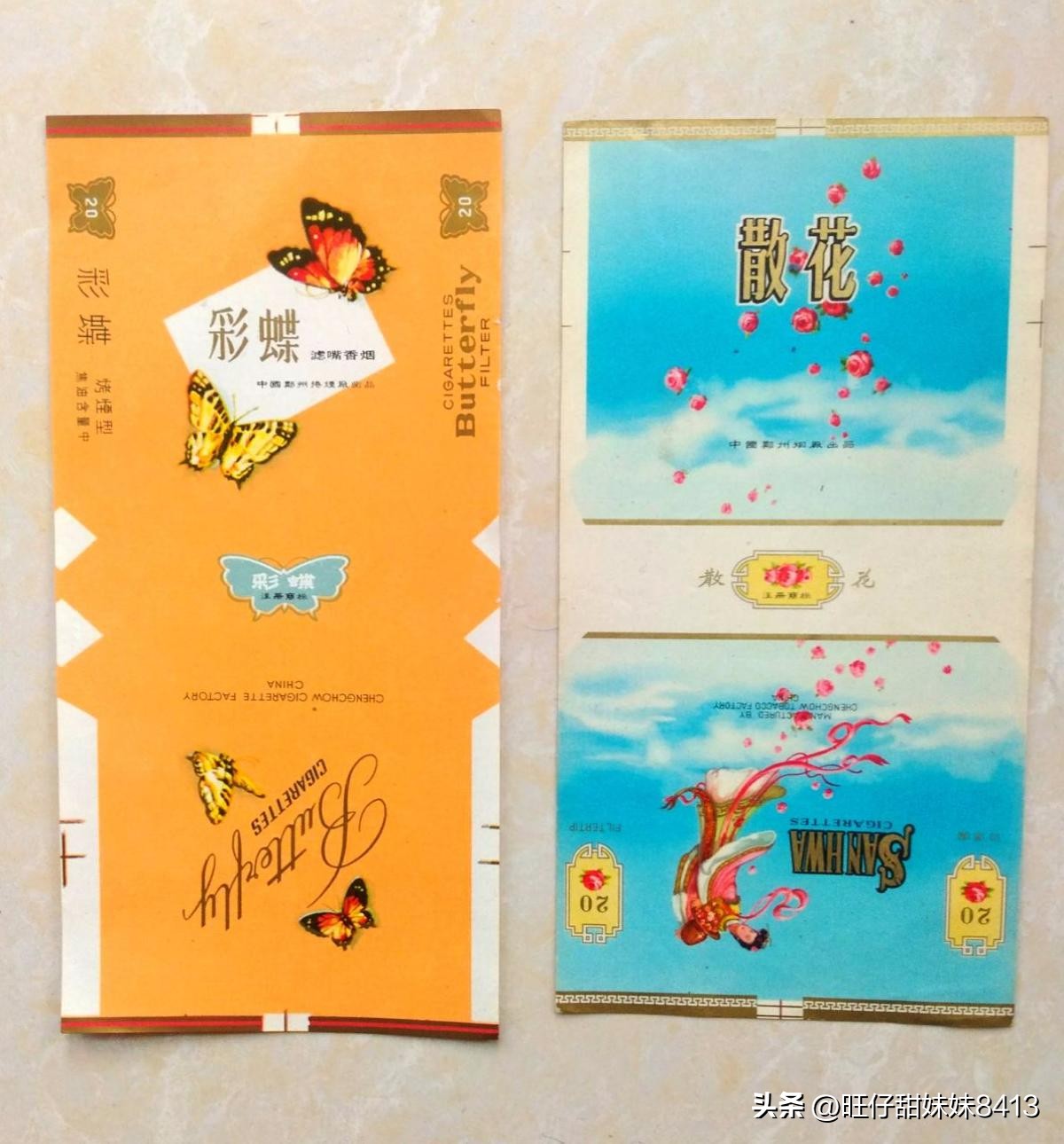 八十年代老牌子香烟回忆,回忆杀谁才是你的回忆