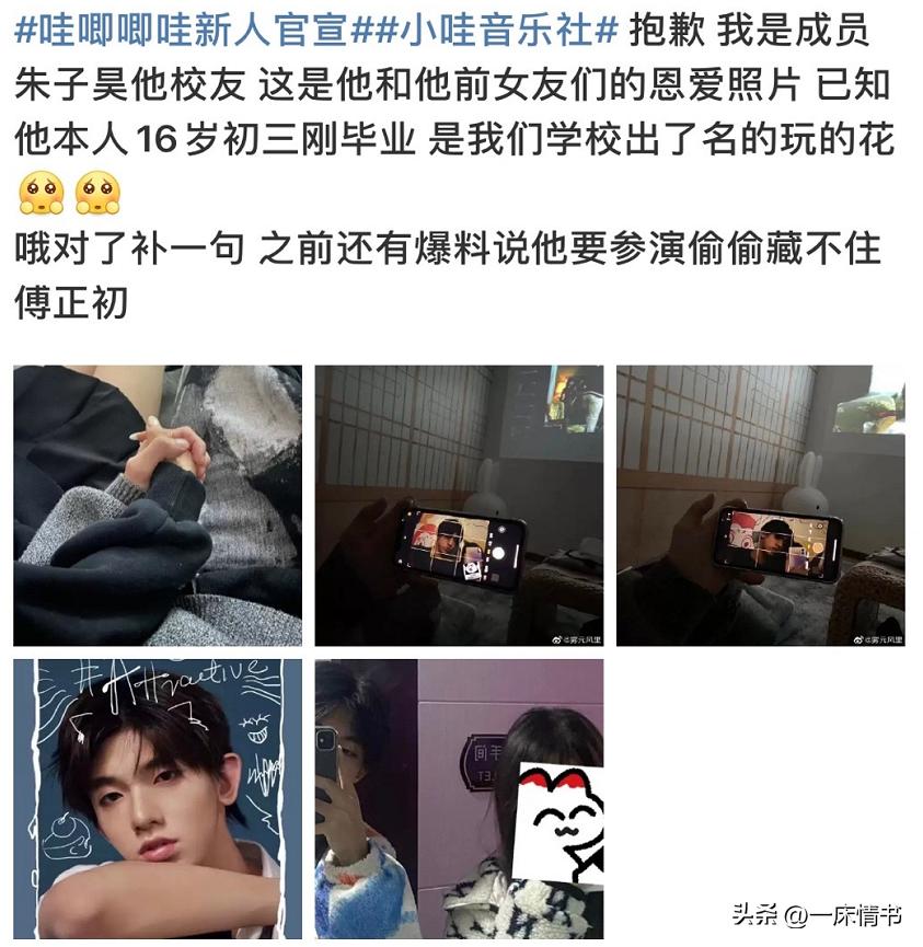 杜华乐华娱乐,杜华退出乐华对王一博有影响吗