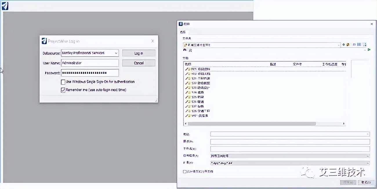 工厂三维建模,三维工厂设计和建模要用什么软件