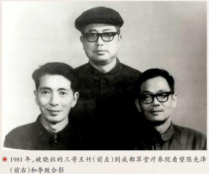 【人物】李致：风雨百年书生依旧