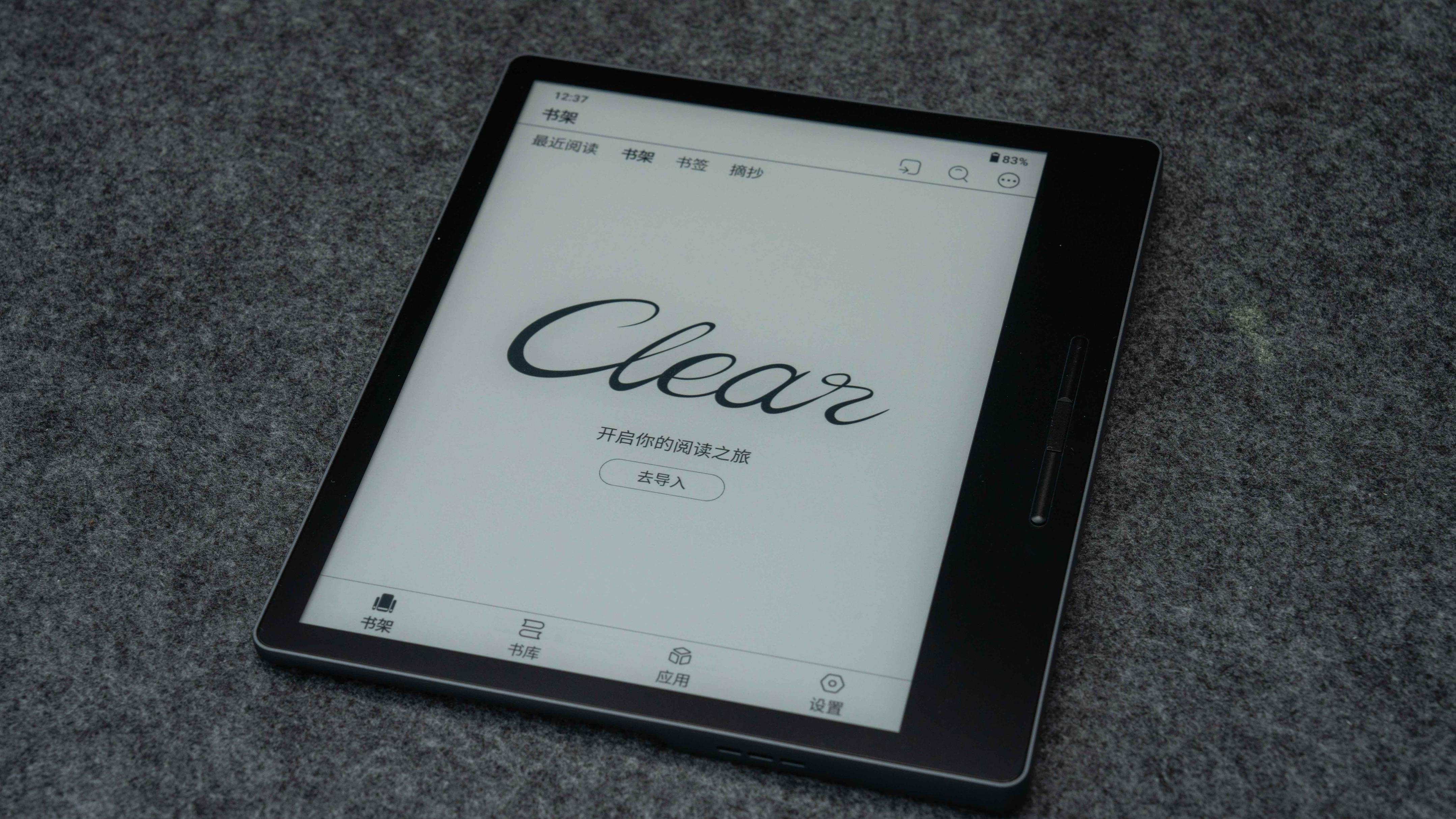 如何养成阅读的习惯，汉王新款Clear墨水屏电纸书陪你一起看书