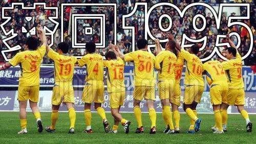 成都蓉城足球俱乐部冲超历程,十年磨一剑问鼎