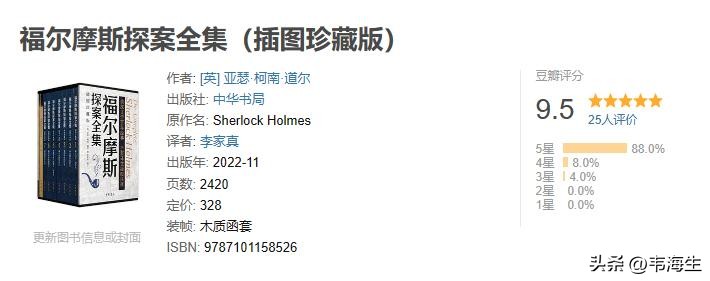 推理小说书单,书单推荐3本书