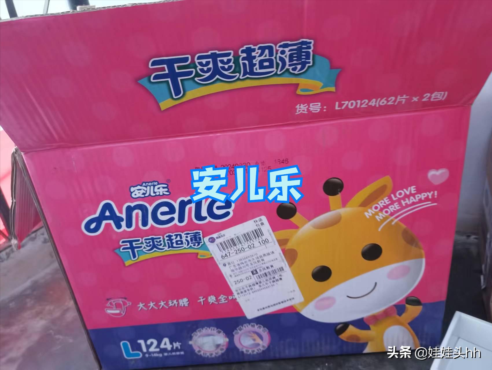 性价比高的纸尿裤有哪些牌子,性价比高实惠的纸尿裤