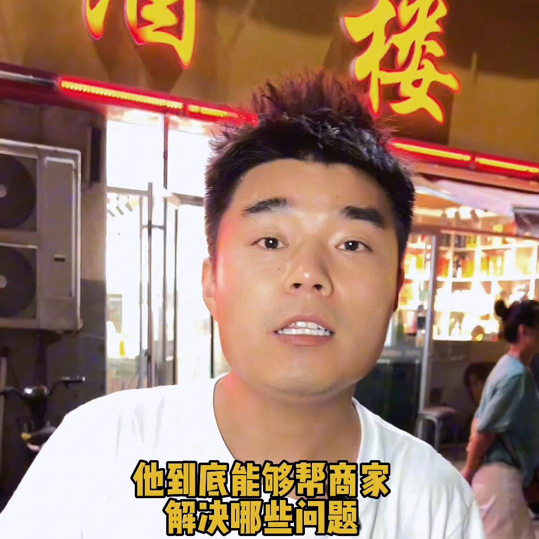 什么是自动直播，自动卖券#商家自动直播#本地新闻