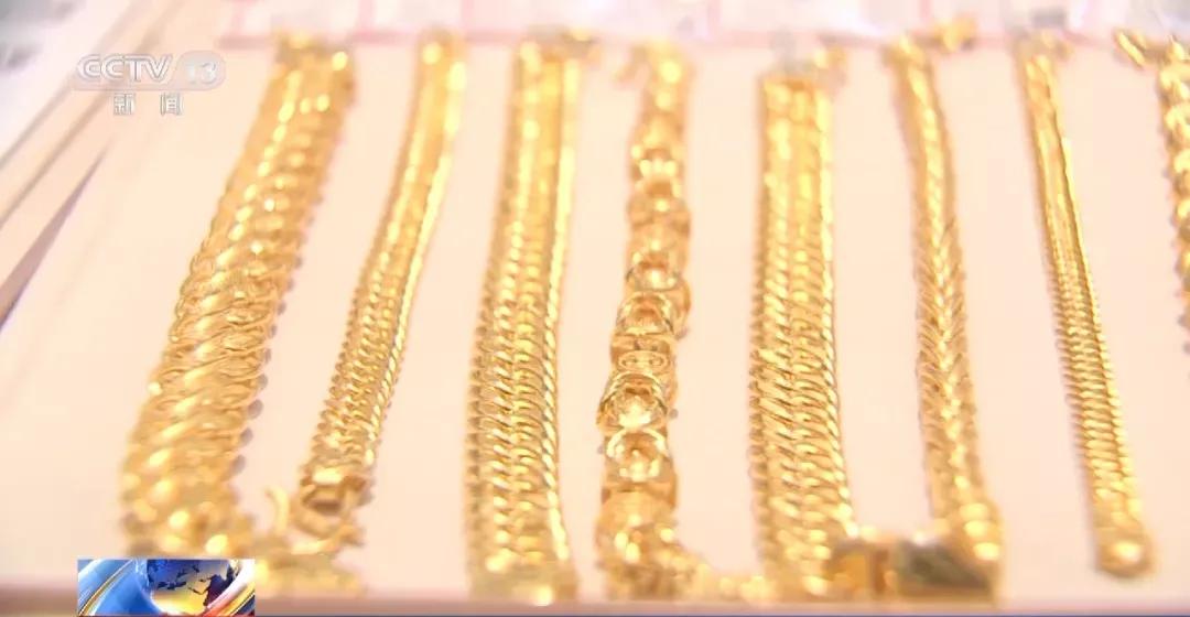 买黄金会不会买到假货,买黄金洗钱会退回珠宝店吗