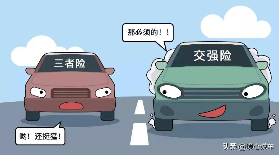 车险在哪个保险公司买最实用合适,车险保险一般都要买什么比较合适