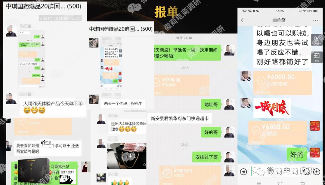 国药集团植物饮,国药集团的植物饮料