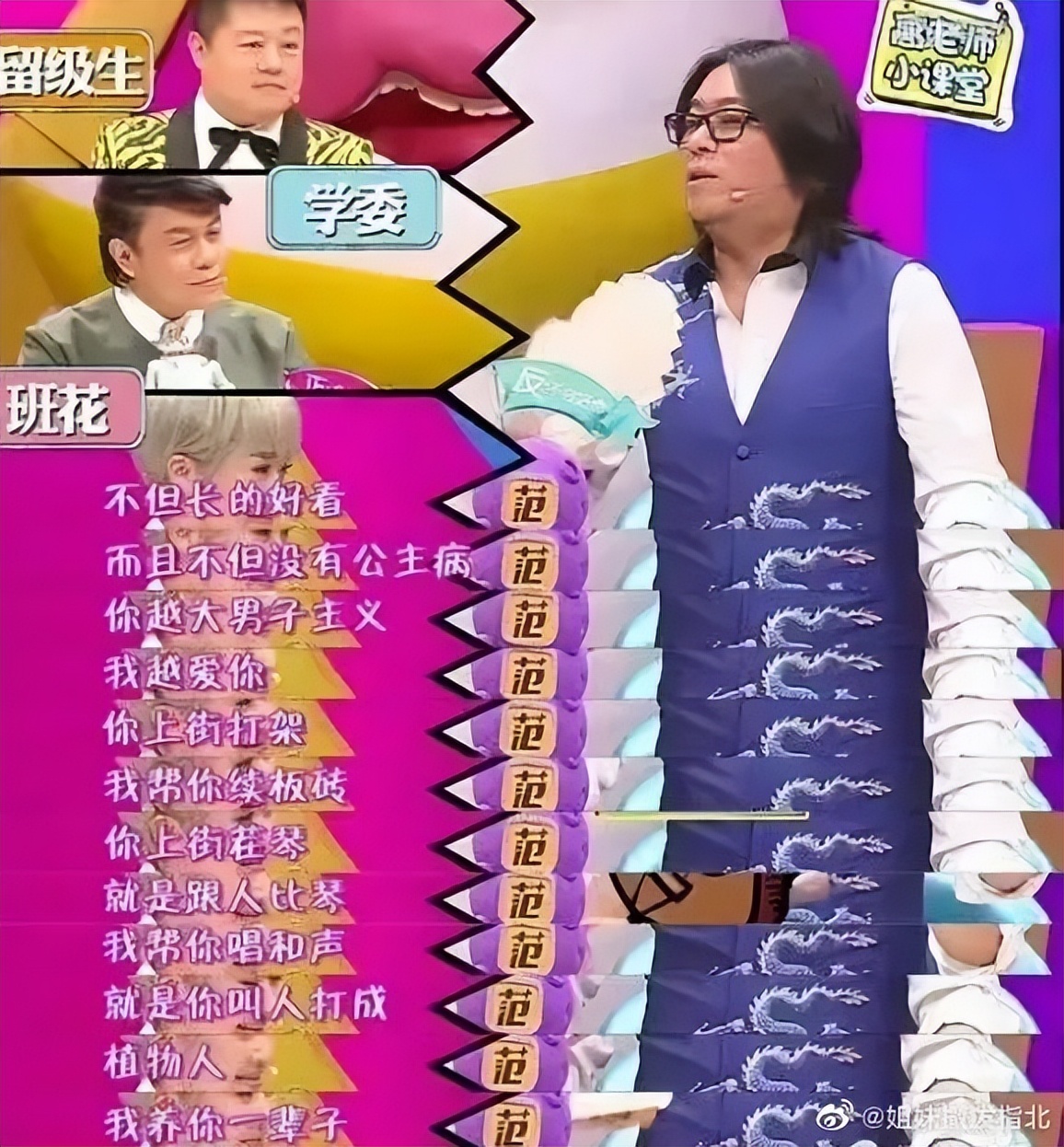 史航的十大吐槽,史航回应截图