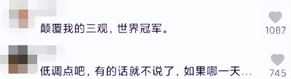 奥运冠军杨倩事件,奥运冠军杨倩个人信息