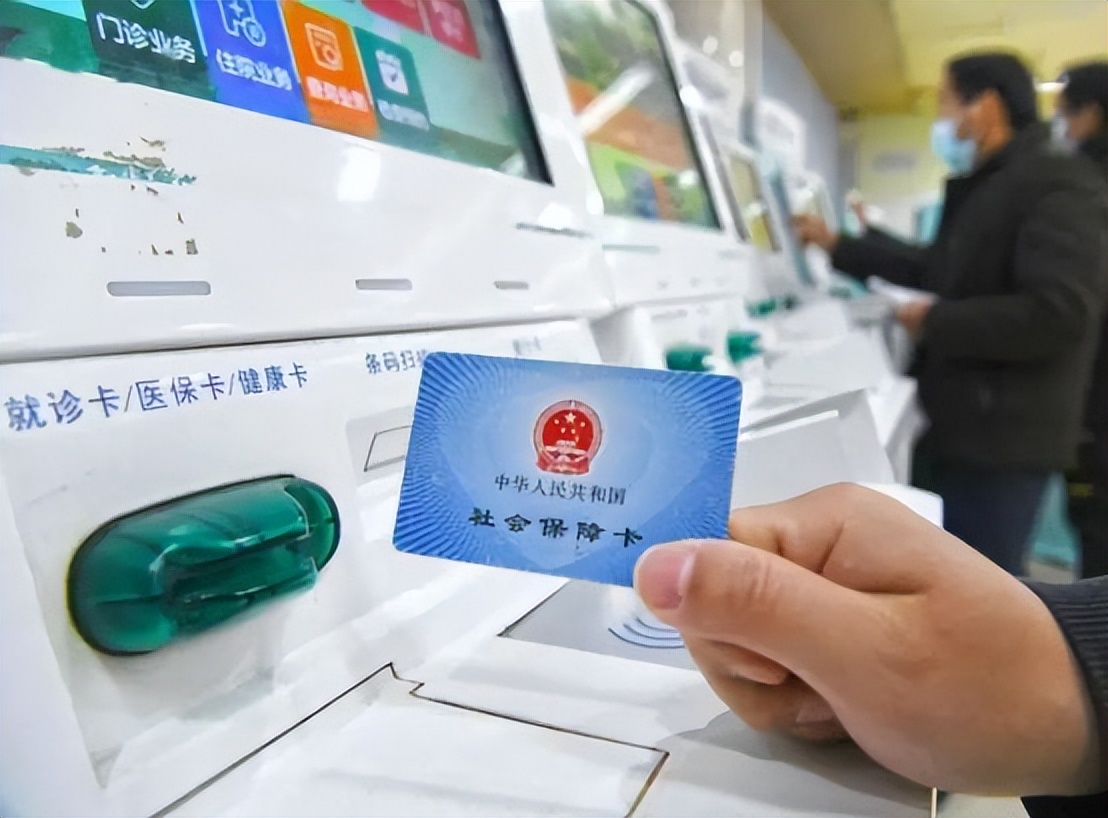 社保医保和农保医保有什么区别,社保的医保和农村的医保有区别吗