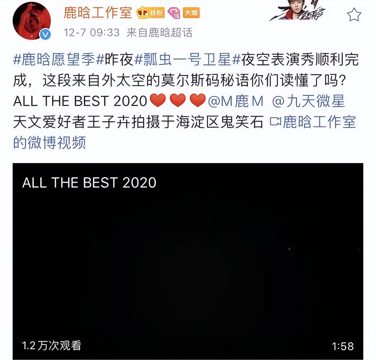 15年四大顶流鹿晗杨洋,顶流鼻祖鹿晗