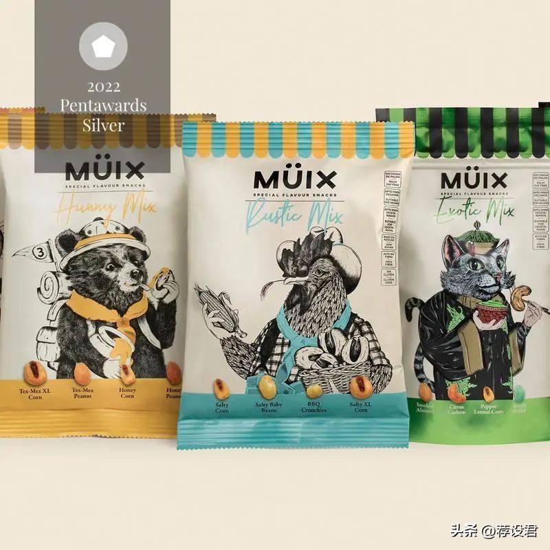 pentawards包装设计奖西班牙,pentawards全球包装设计大赛