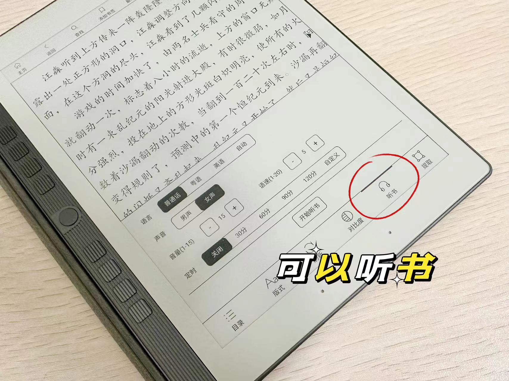 汉王手写电纸本n10手写体验,汉王科技推出小屏手写电纸本n10