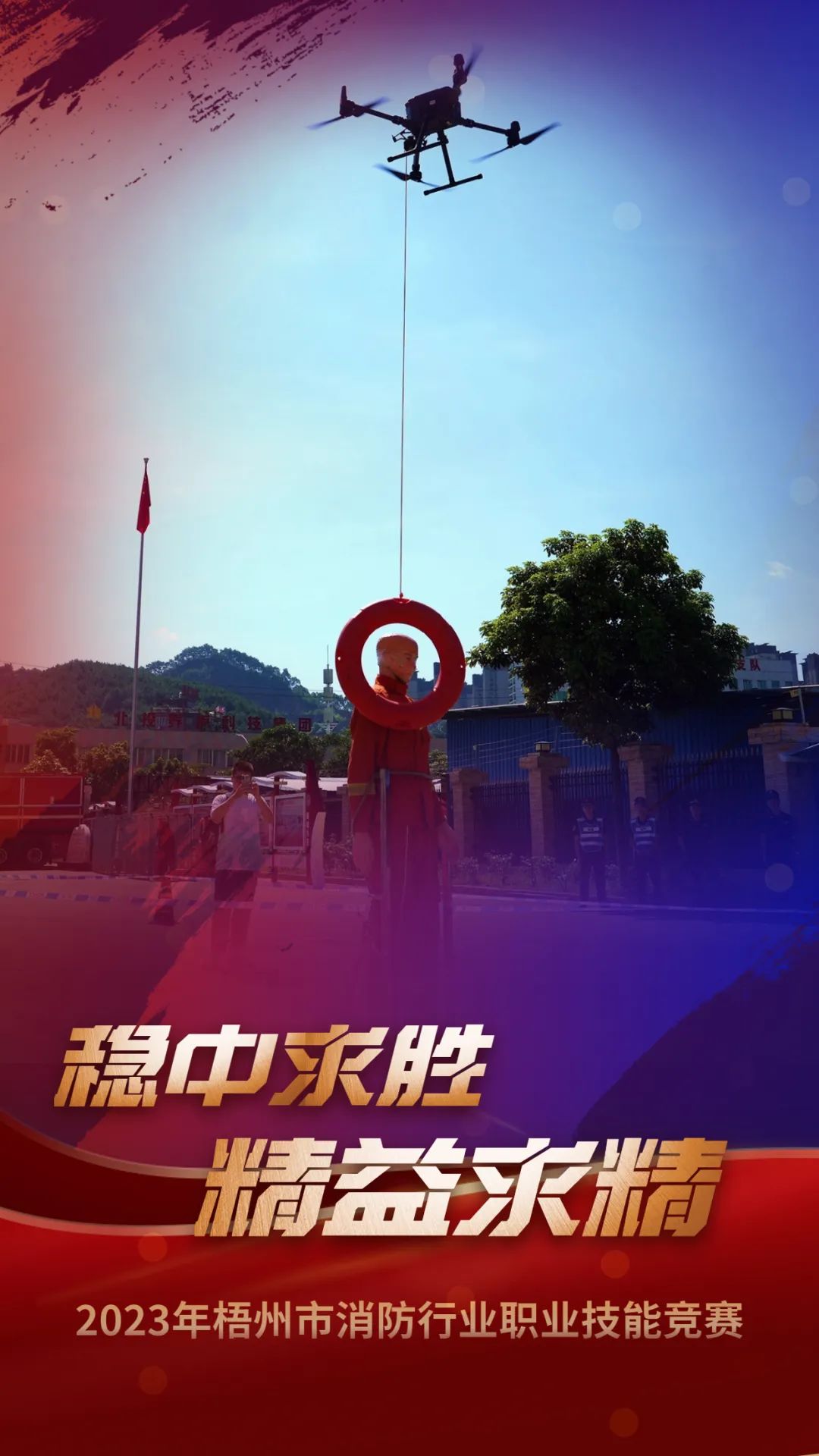 火力全开的同义词,火力全开对应词语