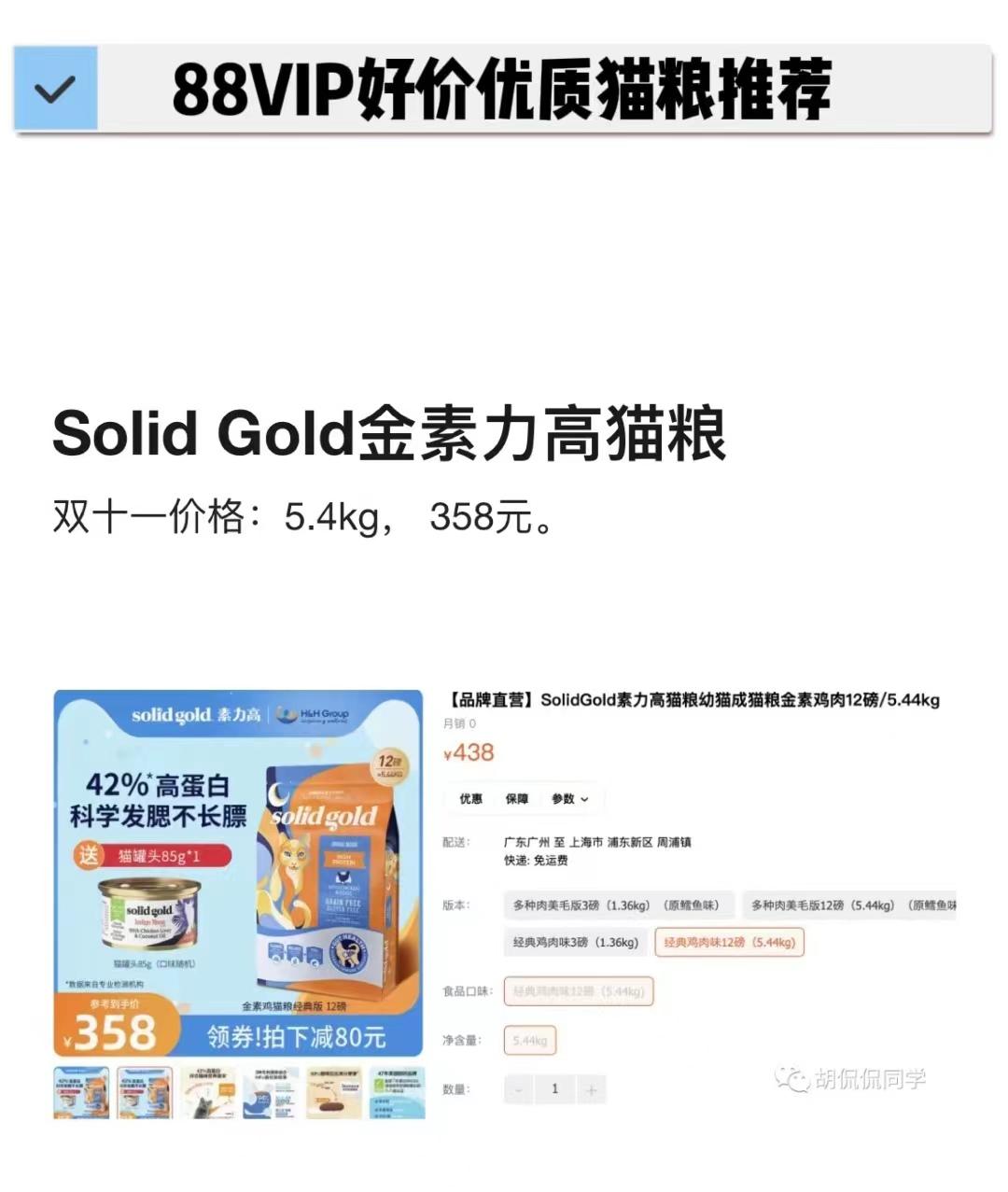 天猫双十一领猫币攻略,天猫双十一2022还有领喵币活动吗