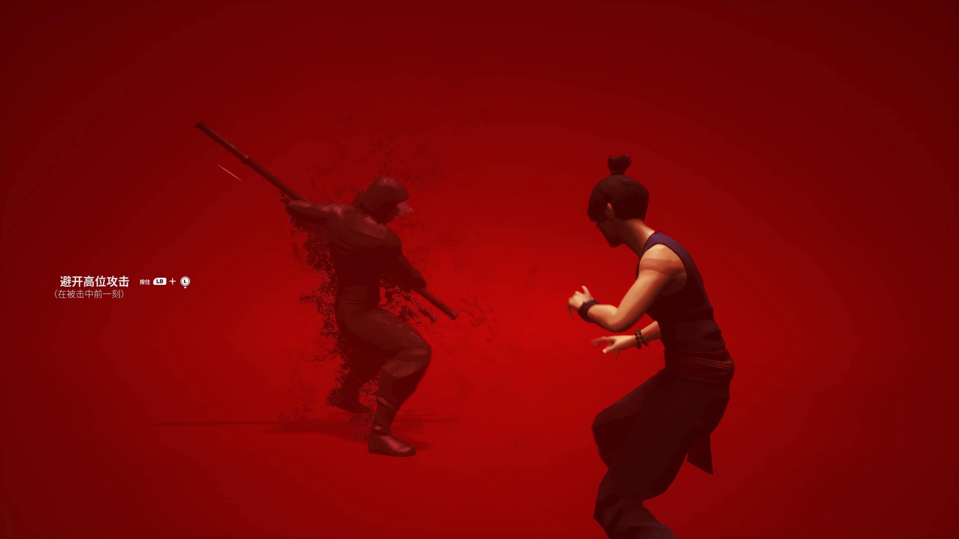 师父游戏评价,师父游戏白眉传人点评