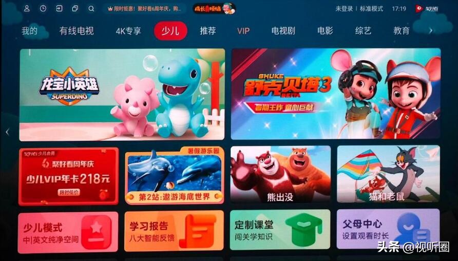 4k激光投影仪评测2019,高端4k激光投影机推荐