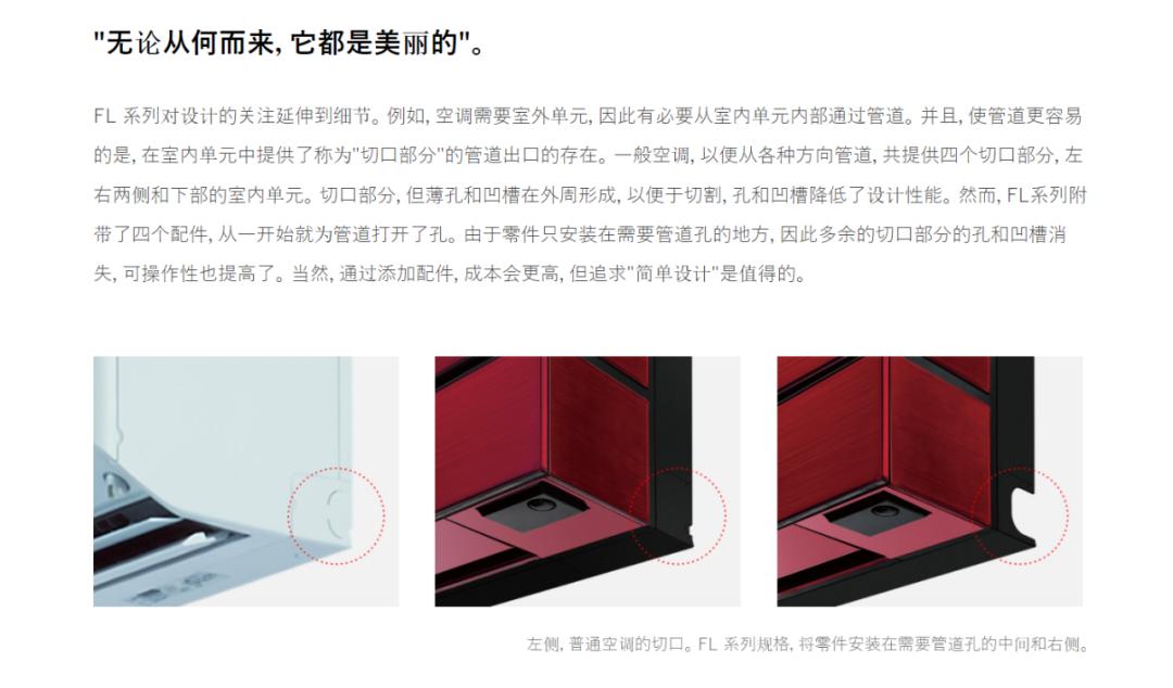 2022空调大3匹怎么买,大品牌正品小空调