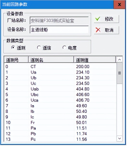 地铁的监控在哪呢,地铁监控包括什么