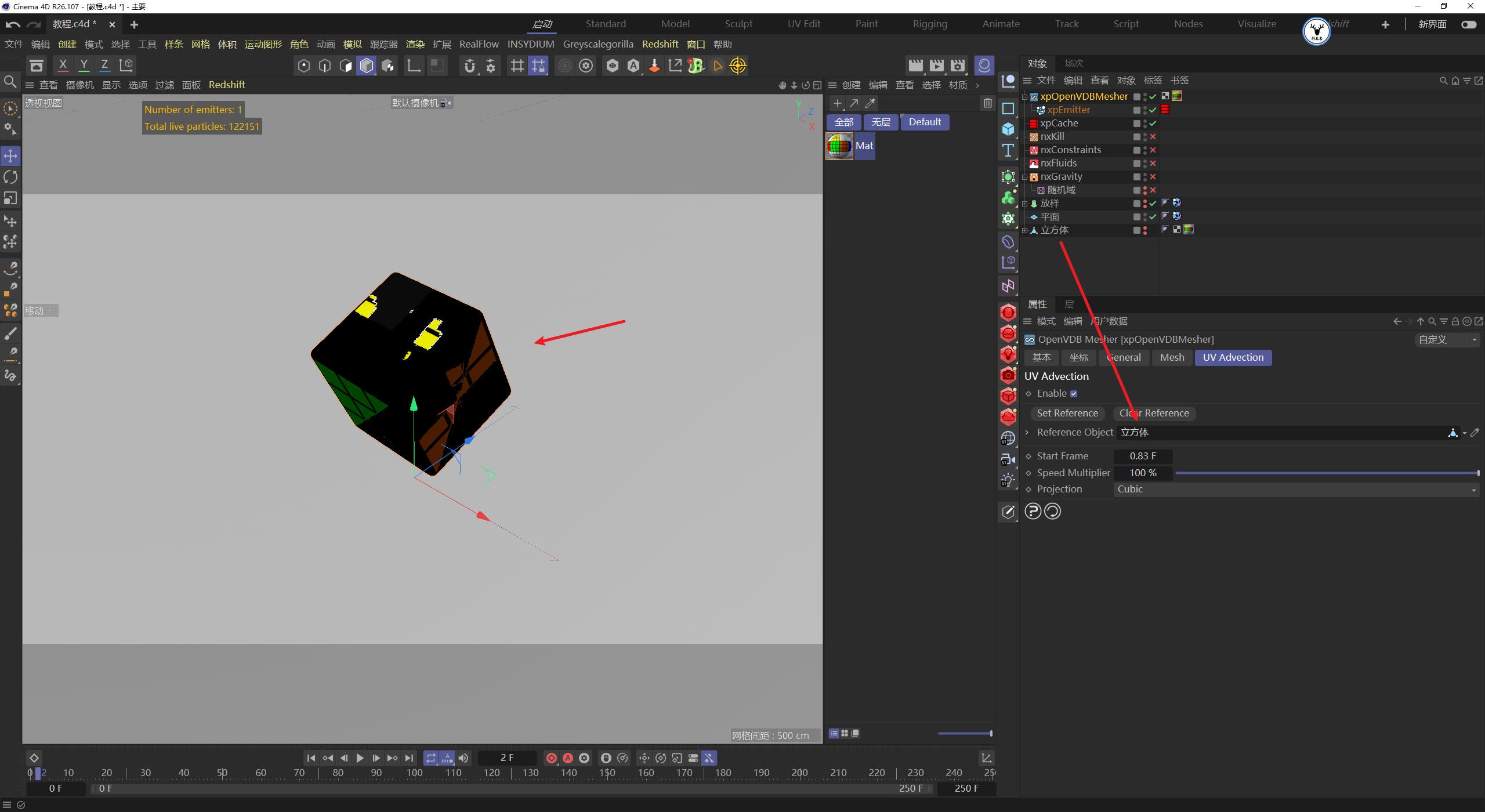 c4d融化物体教程,c4d怎么制作融化效果