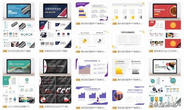 有哪些ppt免费模板的网站,安全生产ppt模板免费下载网站