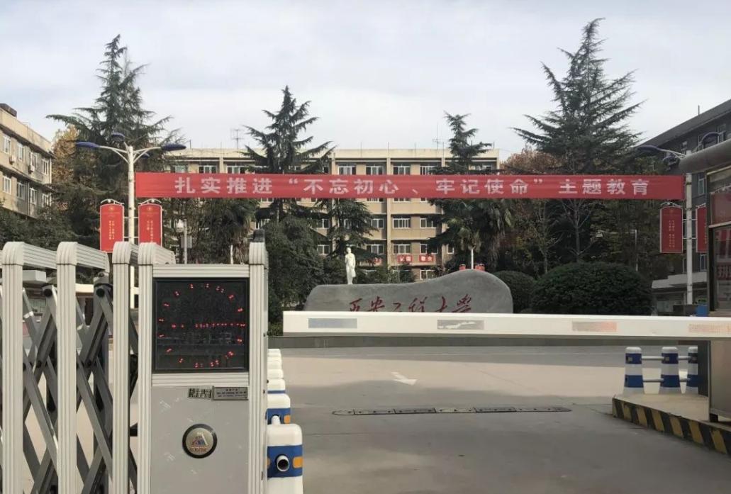 陕西这所被人遗忘的纺织院校，曾经创造无数辉煌，近况令人感慨