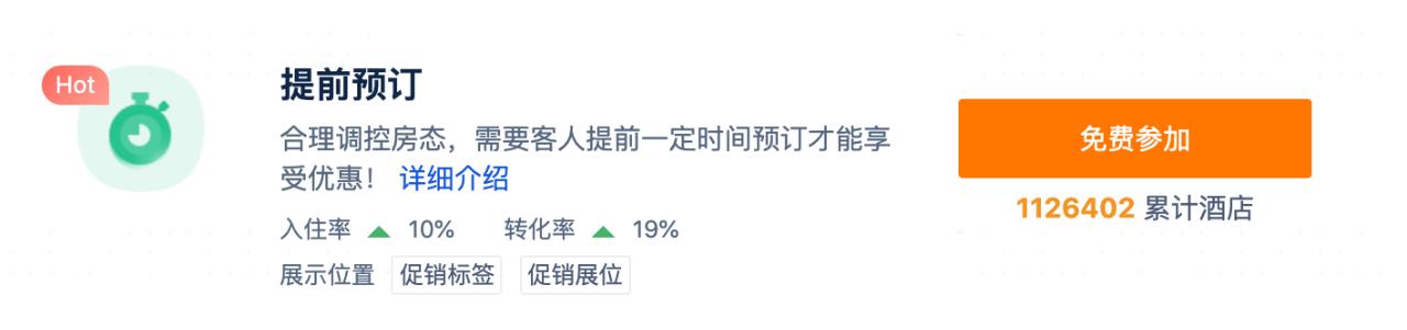 酒店淡季客房部怎么安排工作,酒店淡季前台怎么做