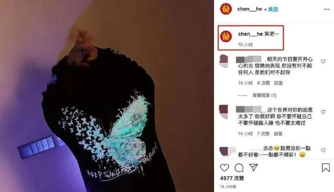 陈赫在娱乐圈的人缘有多好,陈赫人缘到底有多强