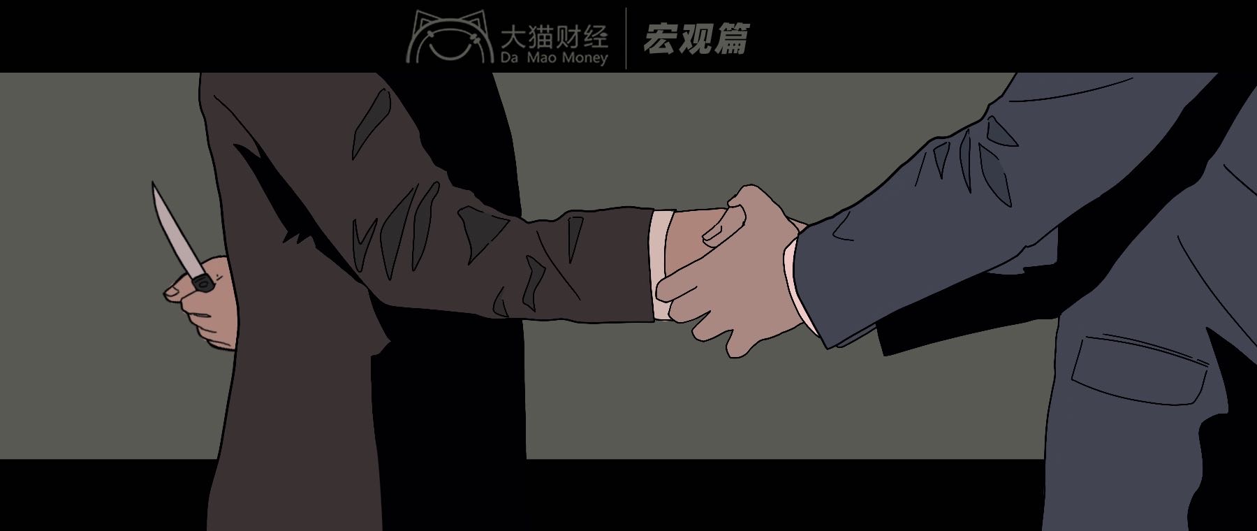 2400亿美元逃离欧美？不讲武德，暗战激烈......