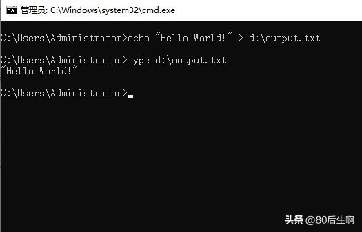 echo指令演示,echo设置文件内容